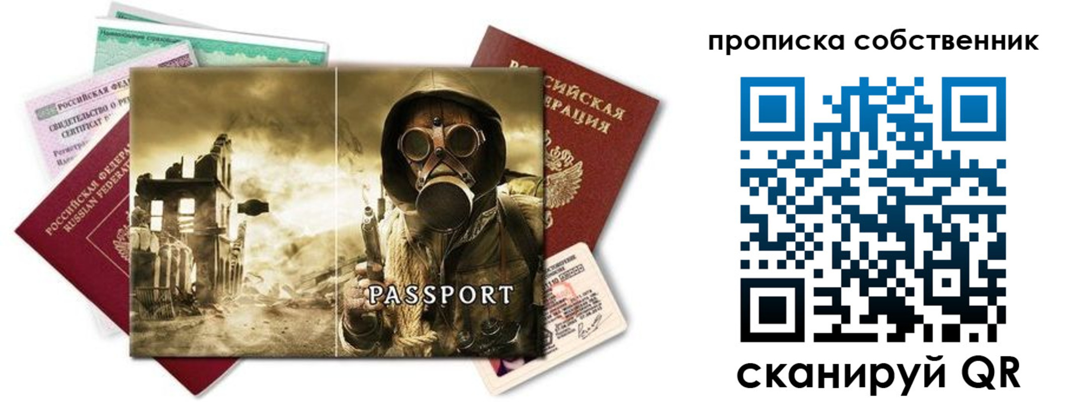 временная регистрация законно в Дегтярске