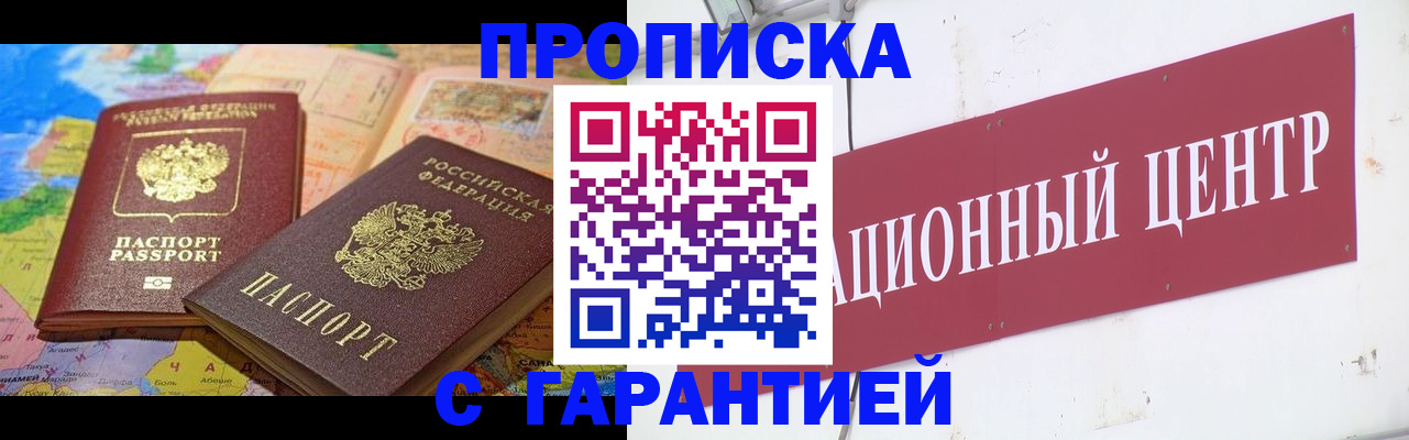 форма 3 в Дегтярске