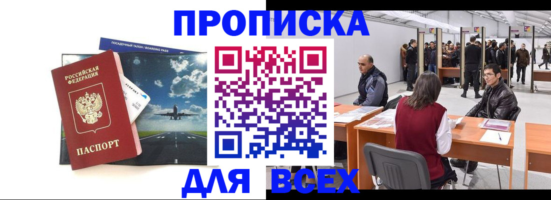 временная регистрация госуслуги в Дегтярске